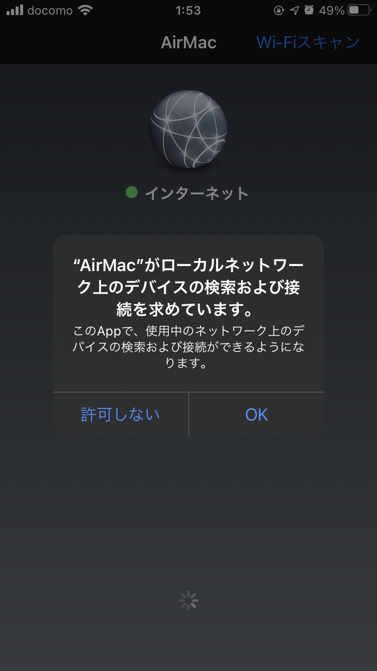 AirMac設定2