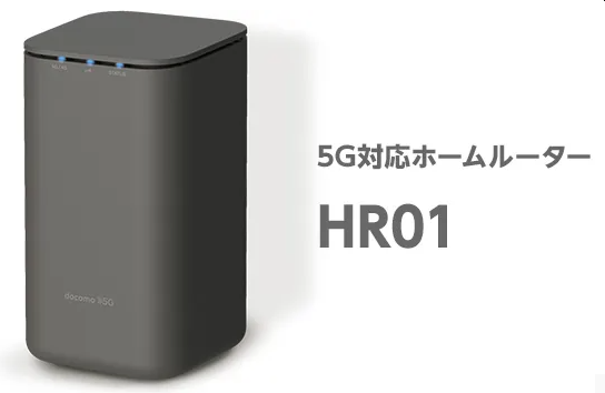 HR01