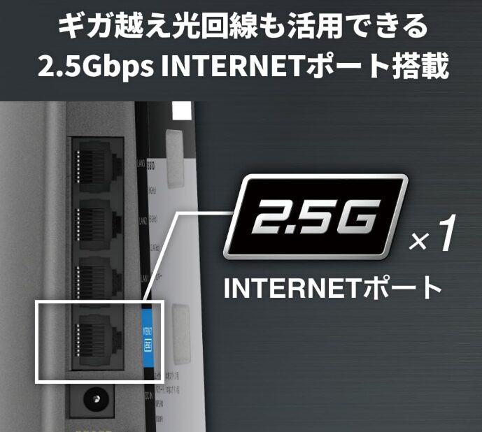 WSR-5400XE6